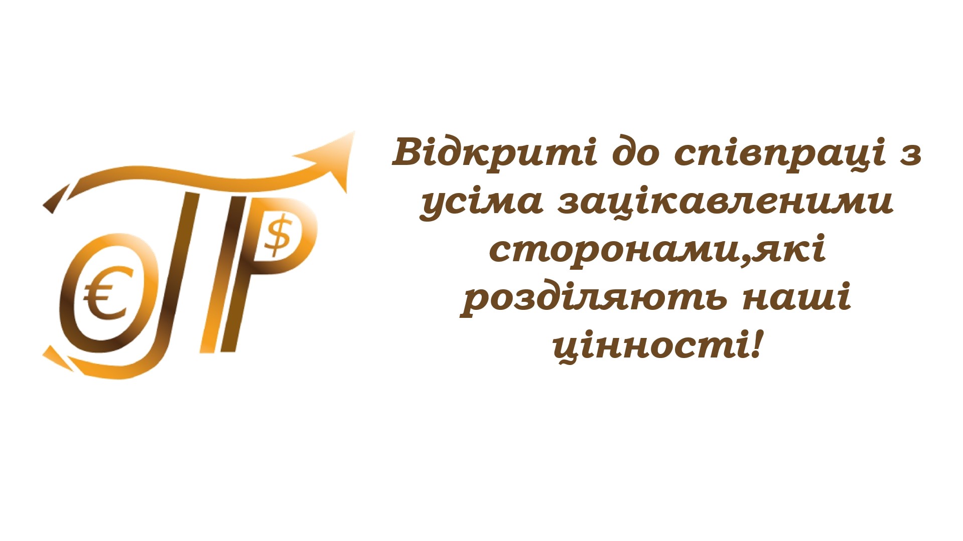 Додатково видача курчат у Запорізькій області за програмою ФАО 15