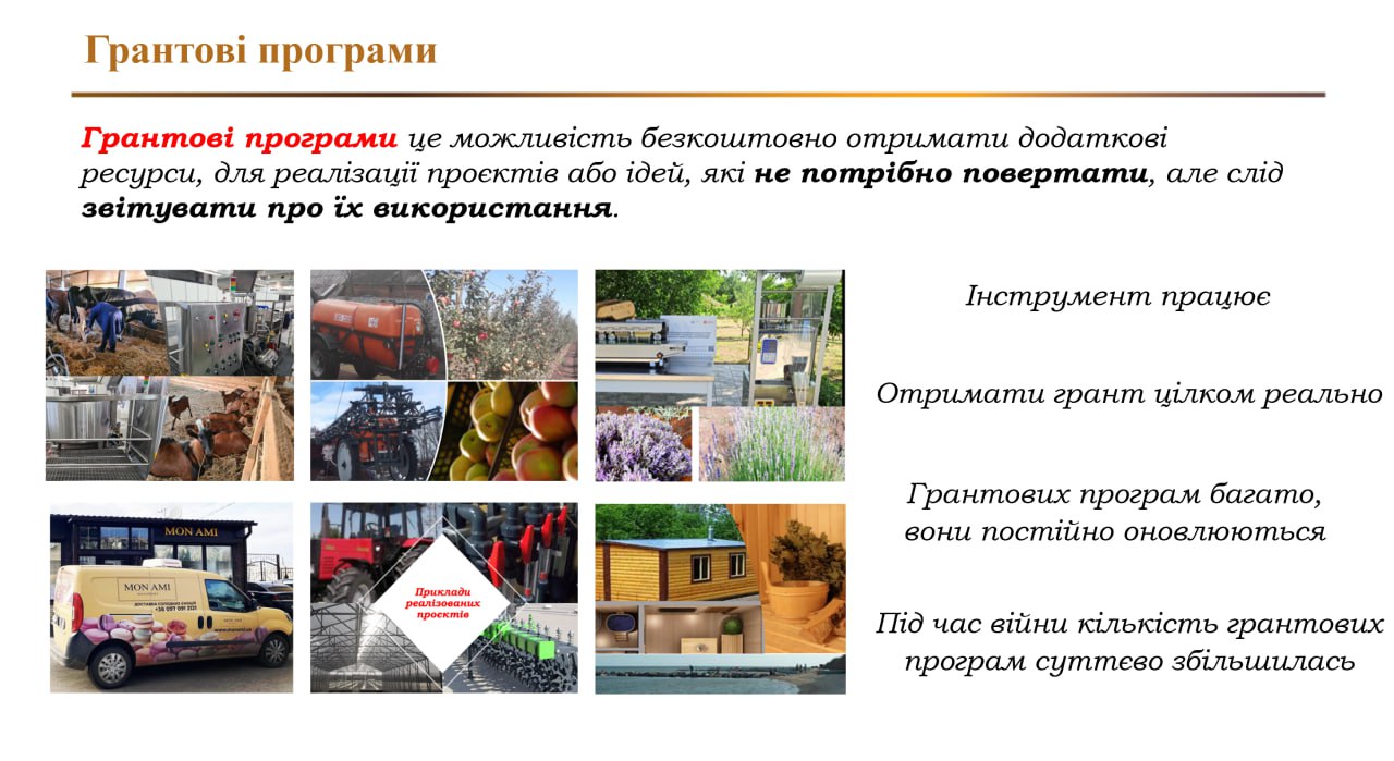 Додатково провели практичний тренінг "Розвиток підприємницької діяльності" 3