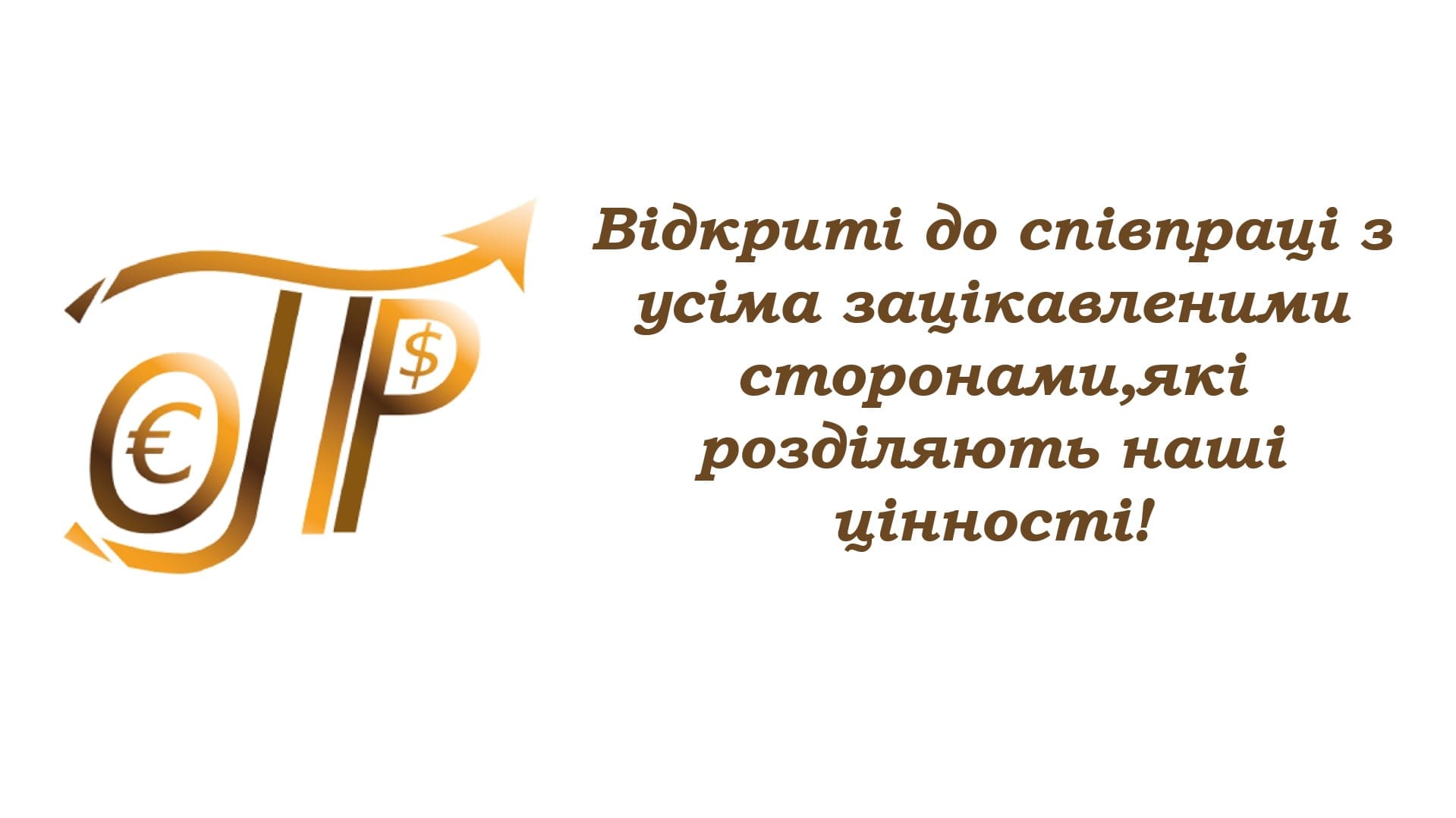 Додатково підтримка тваринництва у Запорізькій області за Програмою ООН (ФАО) 29