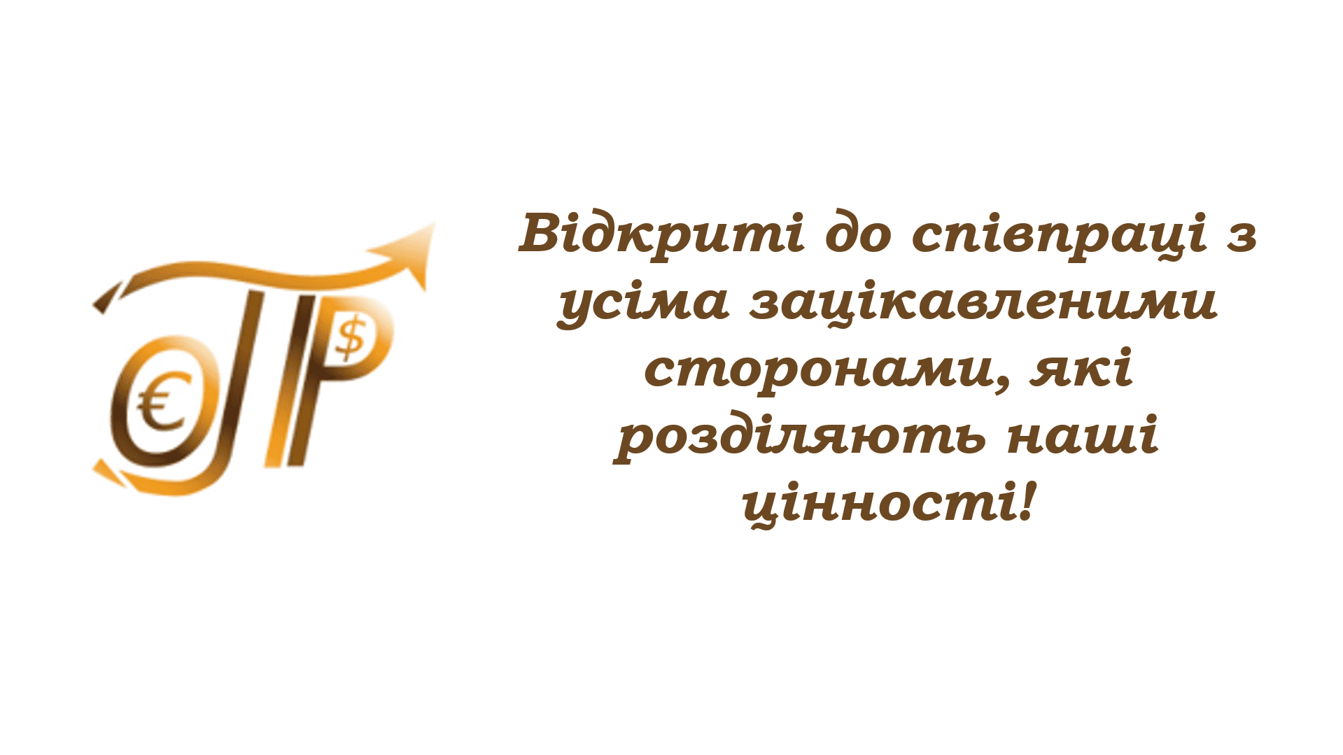 Додатково підтримка домогосподарств Запорізької області насінням картоплі та овочів за програмами ФАО ООН, 2023 17