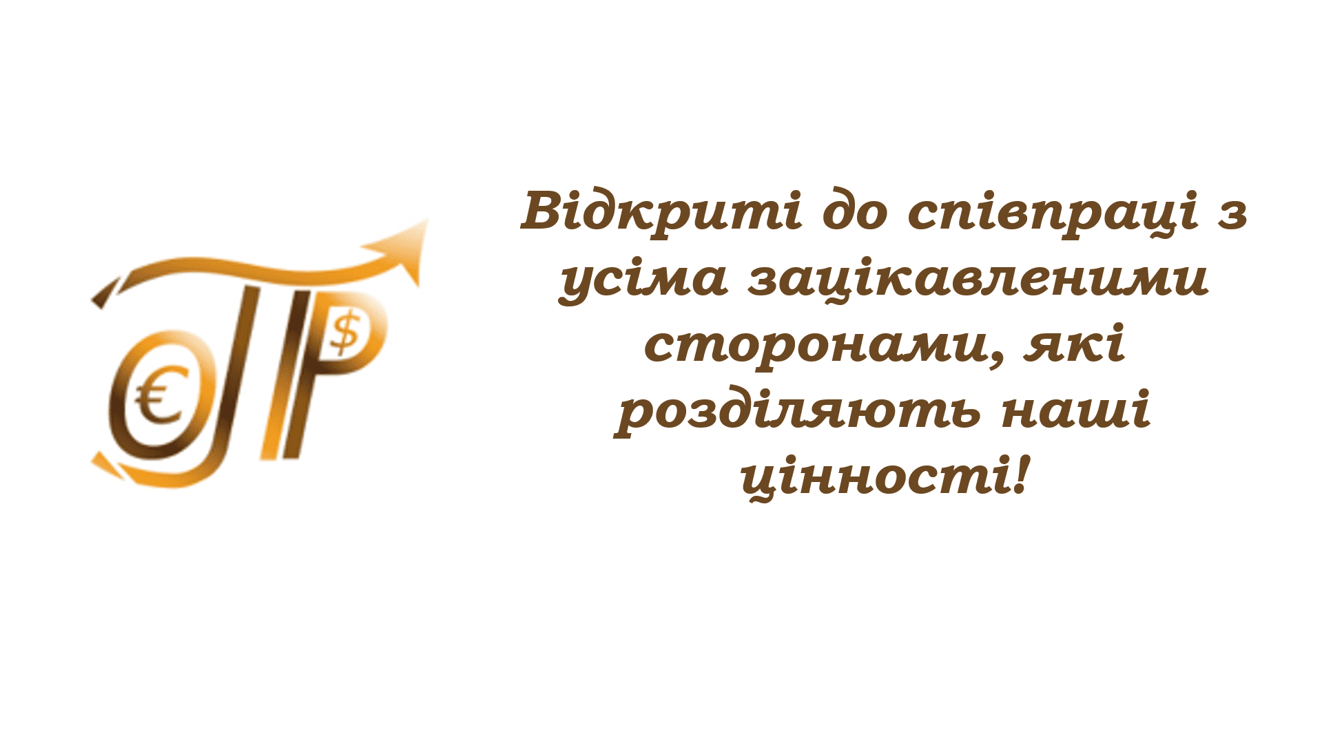 Додатково ваучерна підтримка домогосподарств Запорізької області за програмами ФАО ООН, 2023-2024 16